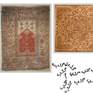 Taidehistorian aikajana: Islamilainen taide