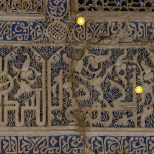 Arabeski ja kalligrafia, Alcazar, Sevilla